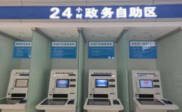 电子政务办工作总结7篇