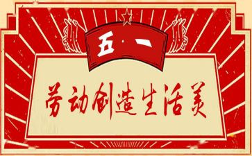 争章作文5篇