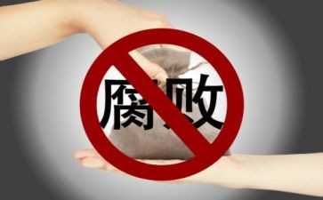 整治自查报告模板8篇