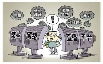 4+1专项整治心得体会8篇