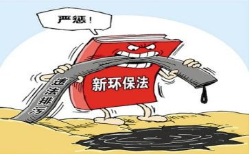 环境整治讲话稿参考7篇