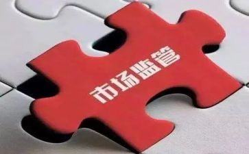 市整治工作总结最新7篇