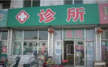 诊所护士工作总结6篇