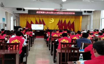 乡镇统计工作总结通用5篇