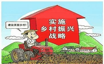 镇乡村振兴工作计划最新8篇