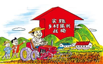 观乡村振兴心得体会优秀6篇