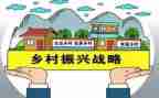 乡村振兴工作总结汇报8篇