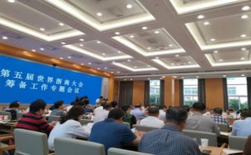 浙商文化心得体会模板7篇