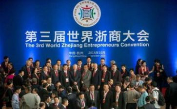 浙商文化心得体会7篇