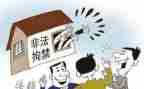 治保委工作计划6篇