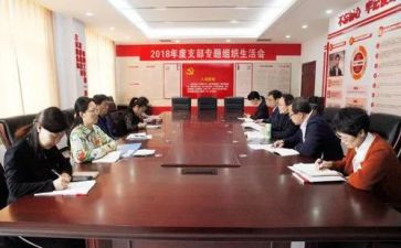 2023年支部年度工作总结参考7篇