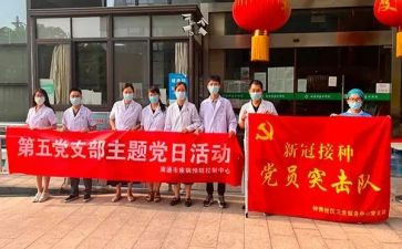 银行支部年度工作计划2023通用6篇