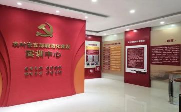 党支部三为工作总结精选8篇