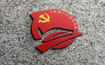 2023年支部年度工作总结模板5篇