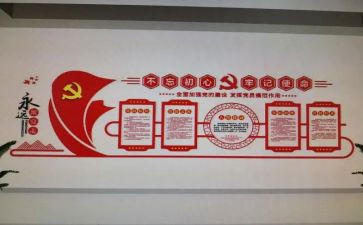 2024支部半年工作总结8篇
