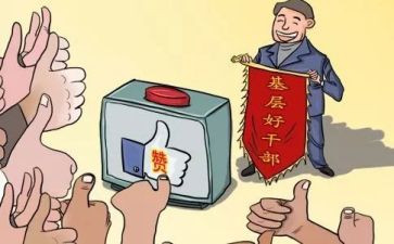 银行支部年度工作计划2023最新5篇