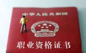 个人职称工作总结优秀7篇