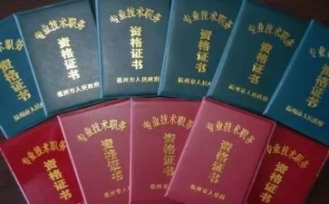职称幼儿园工作总结范文6篇