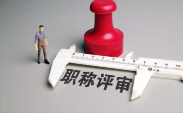 教师进职称个人总结范文6篇