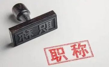 教师上职称工作总结精选7篇