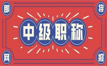 评职称教师述职个人述职报告7篇