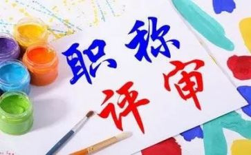 医生职称述职报告5篇
