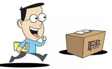 老师职称述职报告5篇