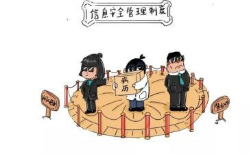 读护理制度后心得体会5篇