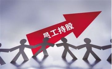 2023职工心得体会8篇