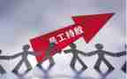 2023职工心得体会8篇