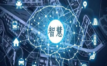 平板智慧课堂的心得体会8篇