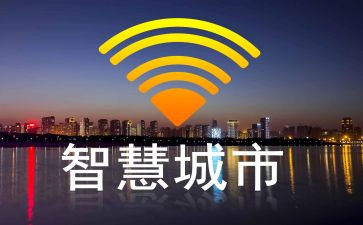 智慧教学培训心得体会6篇