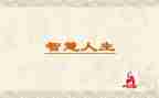 智慧教学心得体会8篇