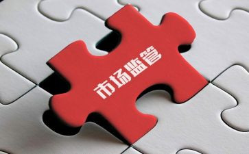 质监股工作总结5篇