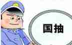 质检员的年终总结精选7篇
