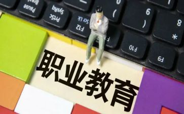 职教师述职报告模板8篇