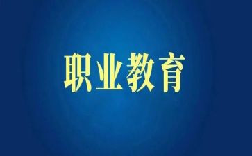 中职教师学期末工作总结8篇