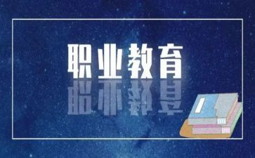 中职教师个人工作总结5篇