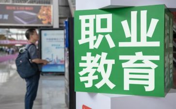 z中职教师工作计划7篇