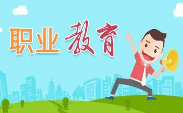 中职教师工作计划总结6篇