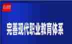 职教师述职报告优秀6篇