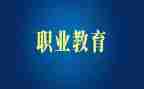 中职教师学期末工作总结8篇