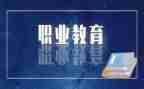 中职教师个人工作总结5篇