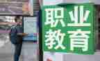 z中职教师工作计划7篇