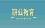 中职教师工作计划2023通用8篇