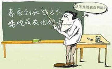 2023年职教股工作总结5篇