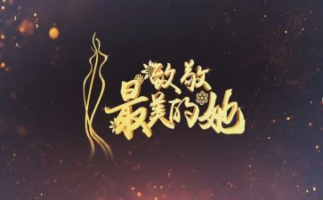 致敬消防英雄作文6篇