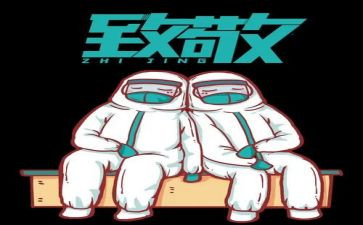 致敬青春讲话稿7篇