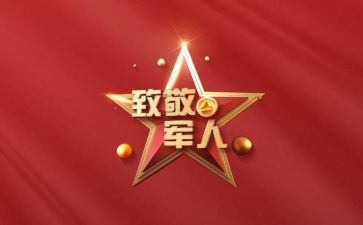 对袁隆平致敬的演讲稿7篇