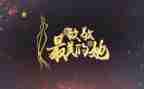 致敬消防英雄作文6篇